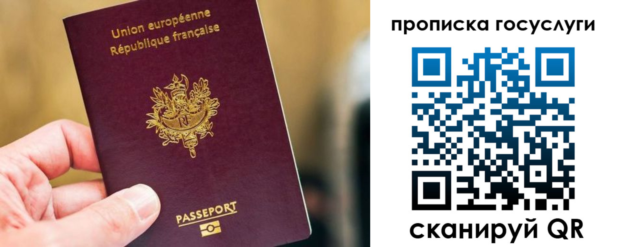 временная регистрация поиск в Аргуне